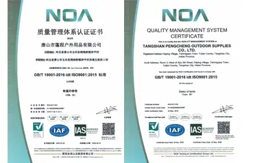 استفاده از گواهینامه ISO9001 برای تولیدکنندگان چادرهای امدادی در بلایا چیست؟ چهار پرسش و پاسخ توضیح دهید